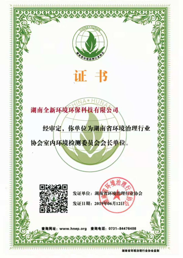 微信图片_201906151413101.jpg