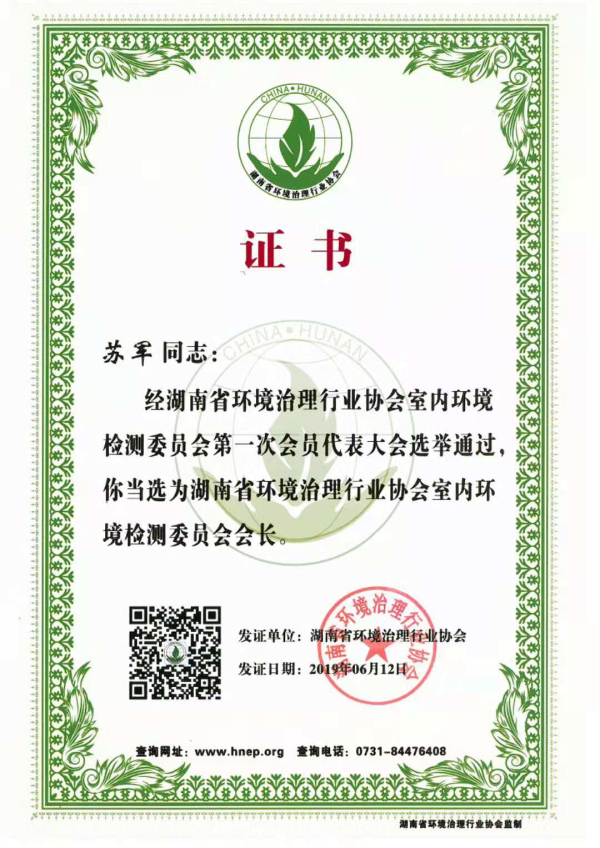 微信图片_201906151413102.jpg